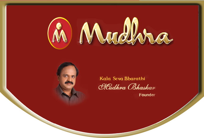 Mudhra Music Studio