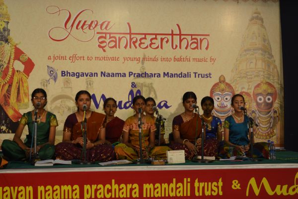 Students of Sri Sankara Vidyalaya