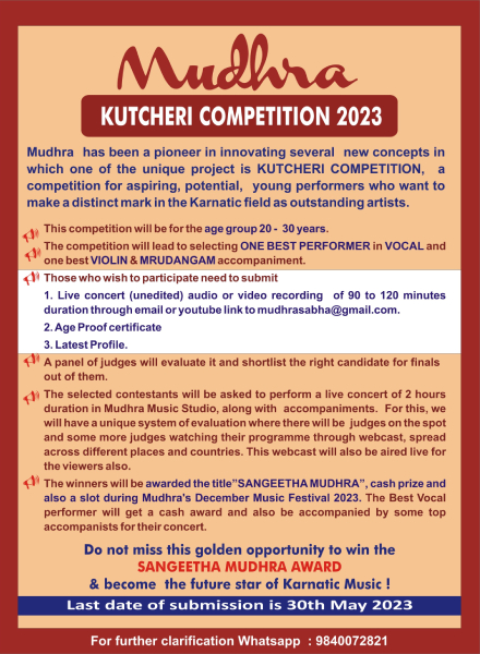 Kutcheri Competition