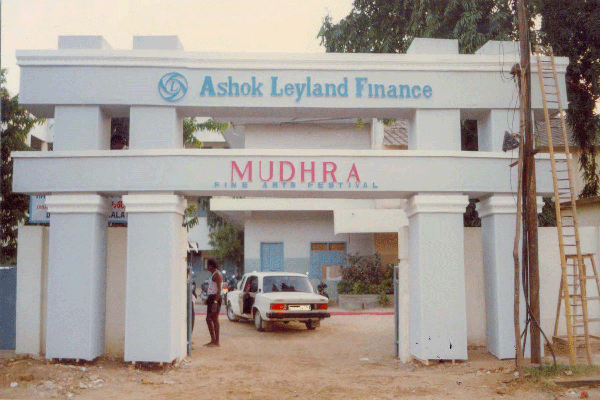 Entrance arch during the festival