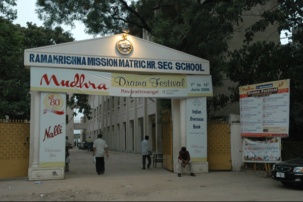 Arch at the entrance during the drama festival "Navarathinangal"
