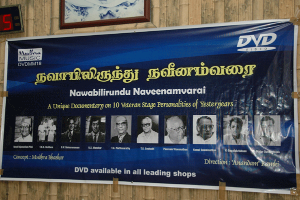 Drama Festival