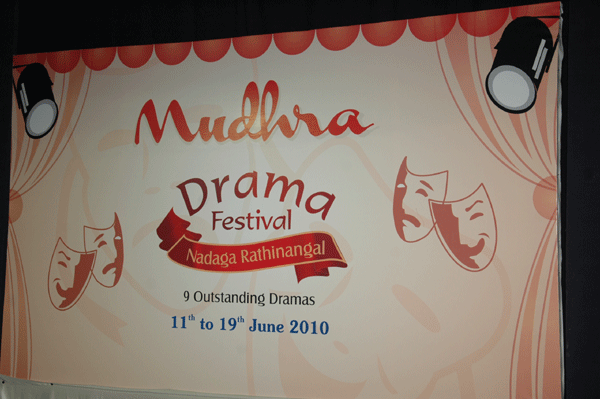 Drama Festival