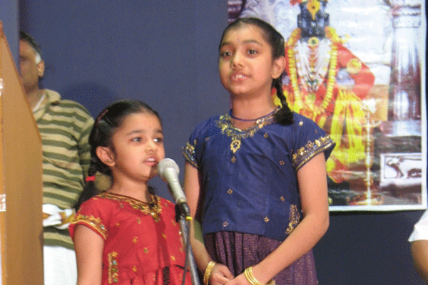 Yuva Sankeerthan Festival