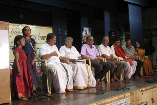 Yuva Sankeerthan Festival