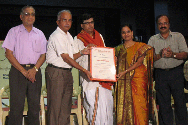 Yuva Sankeerthan Festival