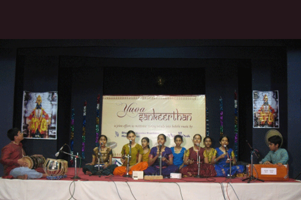 Yuva Sankeerthan Festival