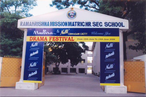 Arch at the entrance