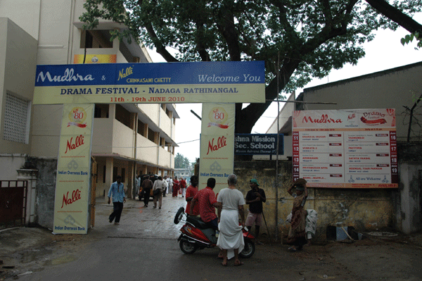 Drama Festival