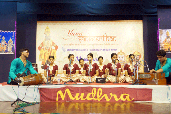 Yuva Sankeerthan Festival