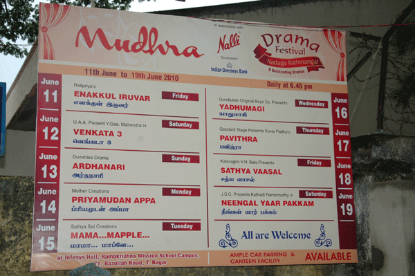 Drama Festival