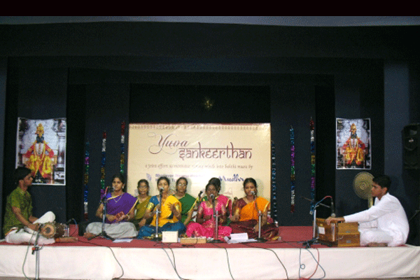 Yuva Sankeerthan Festival