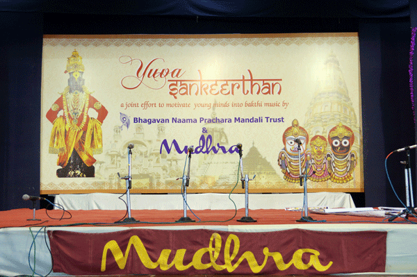 Yuva Sankeerthan - 2012