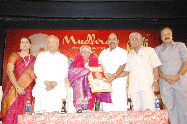 Felicitations