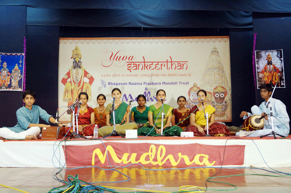 Yuva Sankeerthan - 2012
