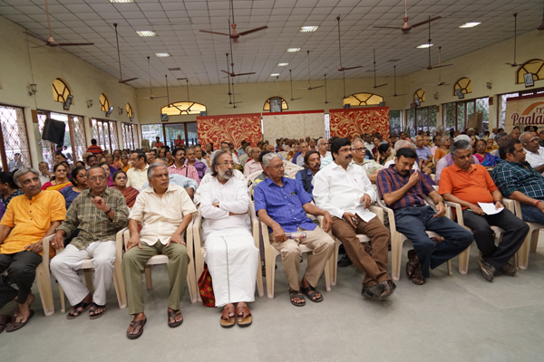 Audience