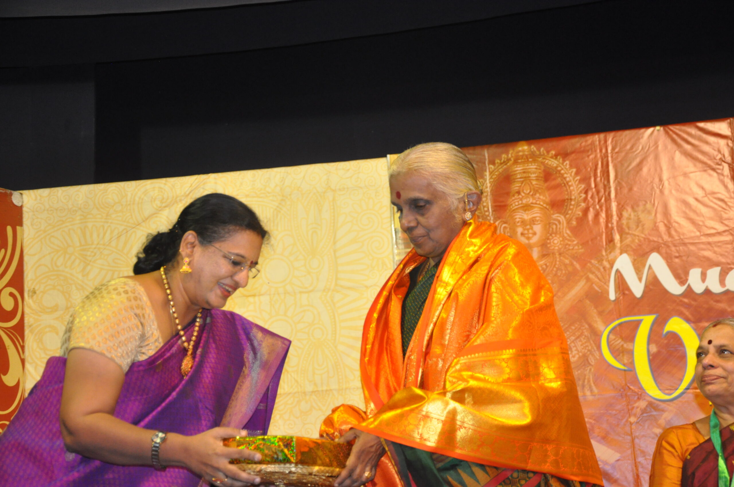 Veena 2017