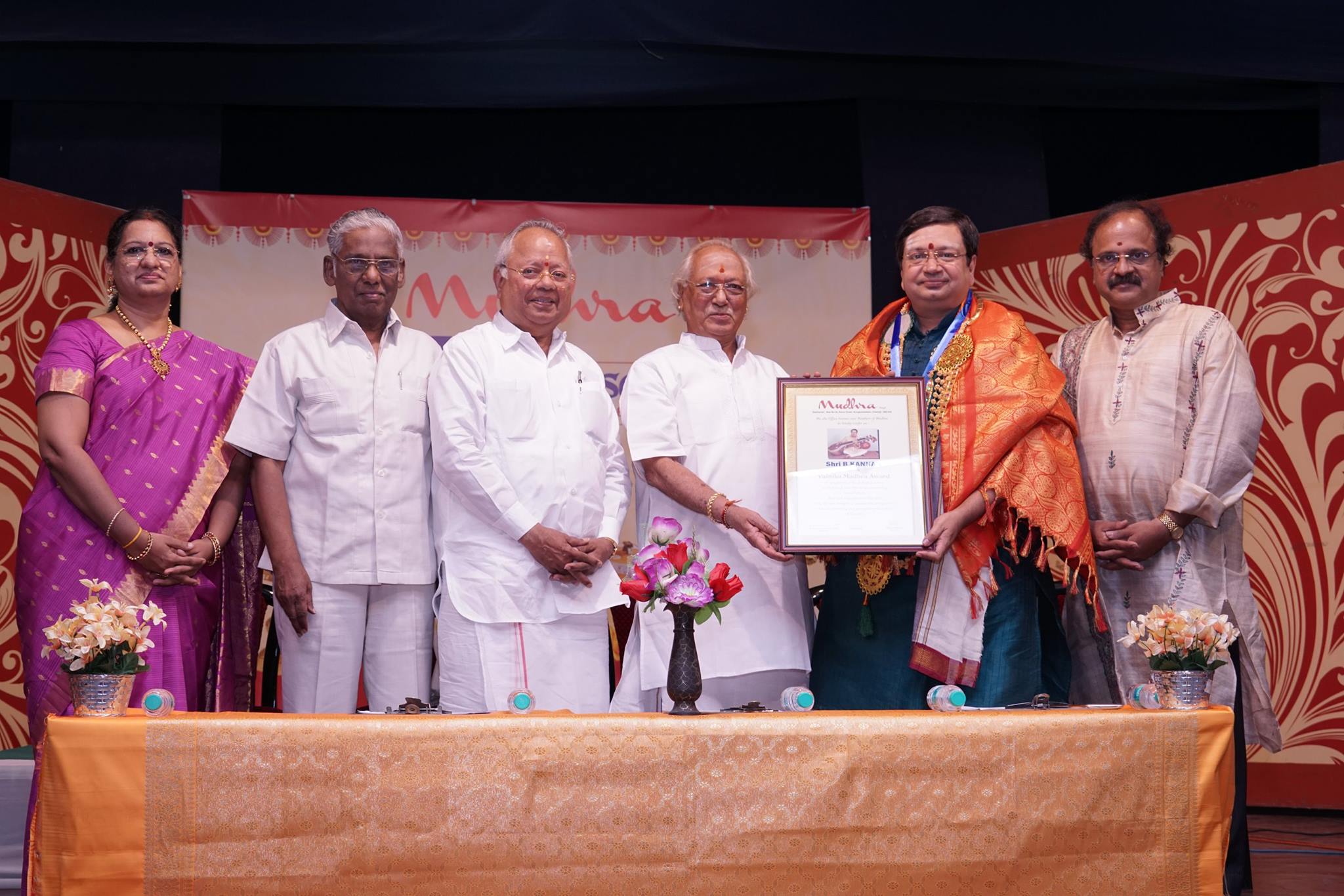 veena festival