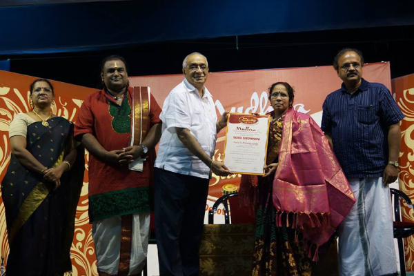 Guru Sironmani Award