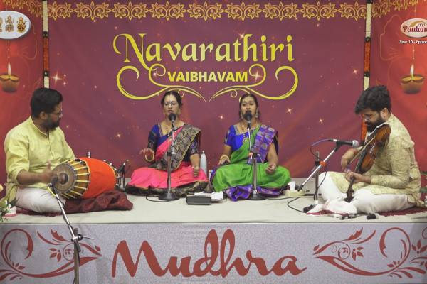 Navarathiri Vaibhavam - 2022