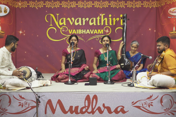 Navarathiri Vaibhavam - 2022