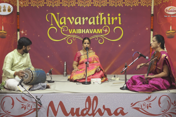 Navarathiri Vaibhavam - 2022