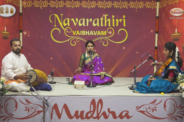 Navarathiri Vaibhavam - 2022