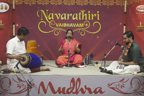 Navarathiri Vaibhavam - 2022
