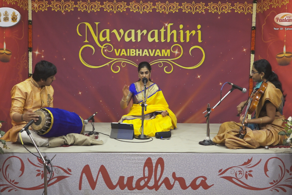 Navarathiri Vaibhavam - 2022