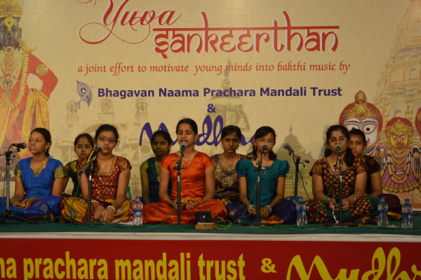 Yuva Sankeerthan – 2013