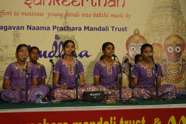 Yuva Sankeerthan – 2013