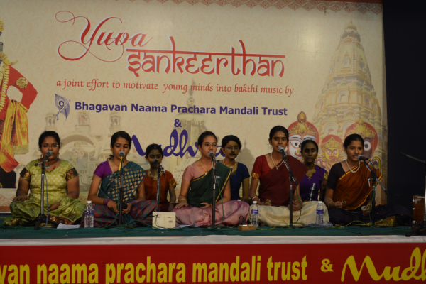 Yuva Sankeerthan – 2013