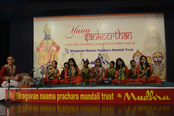 Yuva Sankeerthan – 2013