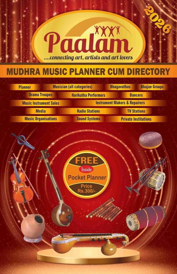 Musicians Directory